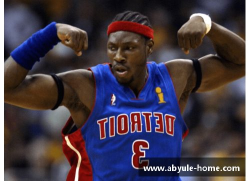 NBA球星爱护森的职业生涯与个人生活全景解析