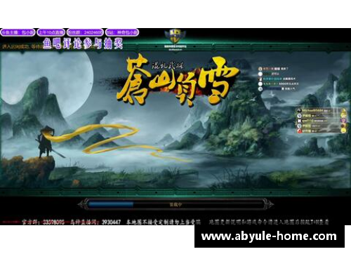 ab娱乐龙杯传承：史上最激烈的武林争霸