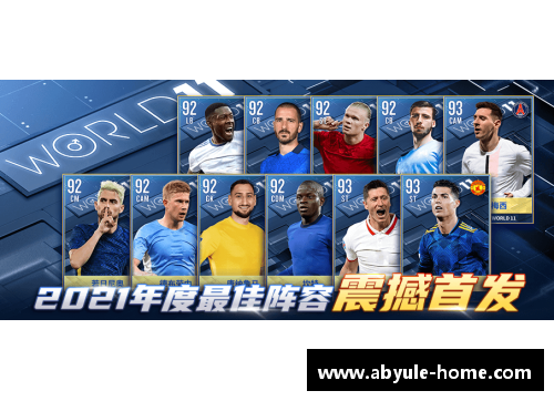 ab娱乐袁弘NBA之旅：从荧屏飒爽到球场风云