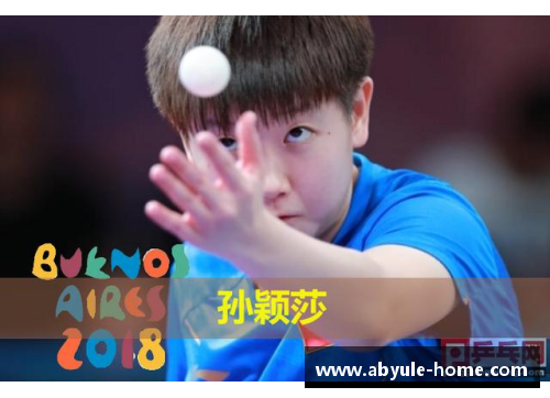 ab娱乐青奥会乒乓球混团小组赛，王楚钦小遇波折，孙颖莎高歌猛进