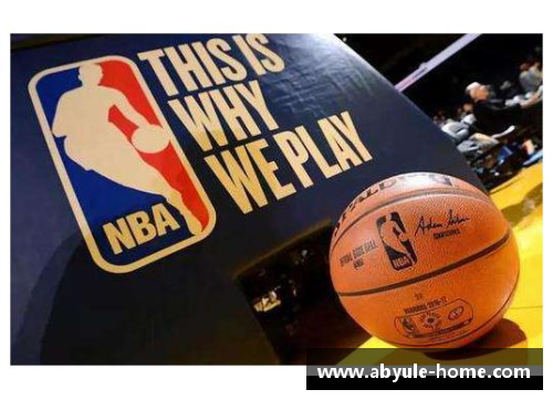 ab娱乐NBA：历史与辉煌，探索篮球巨星与经典时刻