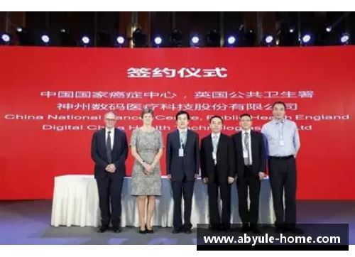 ab娱乐官网北京控股与C罗签约合作，共同推动中国篮球发展