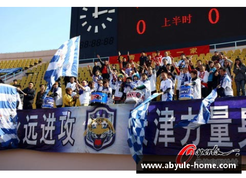 ab娱乐官网足球激情无限 球迷服饰点燃赛场热情与梦想