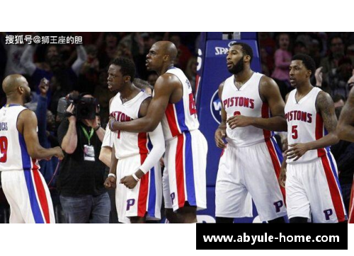 ab娱乐官网活塞28连败平NBA纪录，历史最长连败背后的启示 - 副本
