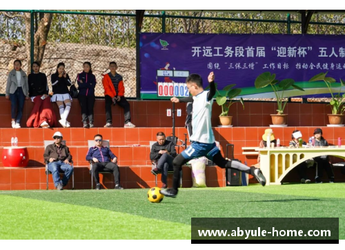 ab娱乐官网退役球星重返绿茵场传授足球技艺点燃年轻梦想 - 副本