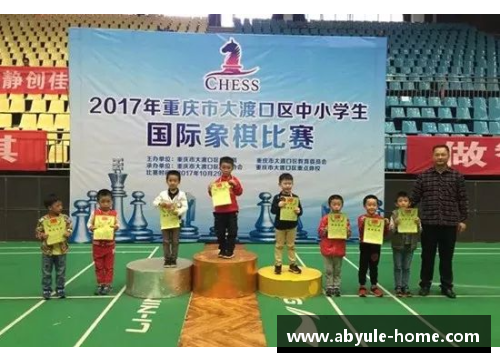ab娱乐官网辽宁棋手包揽全国象棋冠军赛冠亚军，霸气登顶！ - 副本