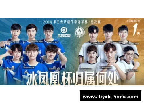 ab娱乐官网快船队势如破竹，就是冲击总决赛