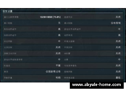 ab娱乐官网球员数据装备：探索技术革新与战术优化 - 副本